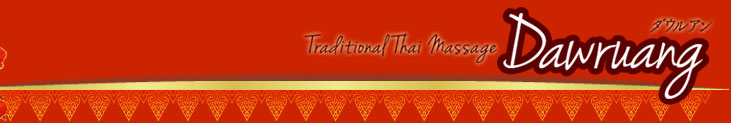 Traditional Thai Massage takenotsuka "dawruang"